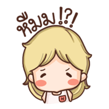 Haru Haru (TH) sticker #6845989