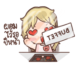 Haru Haru (TH) sticker #6845991