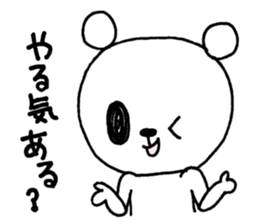 Is loose;do;a dear sticker #6846232