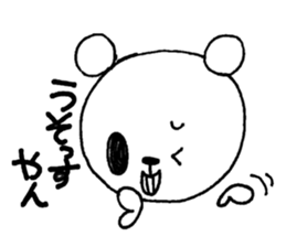 Is loose;do;a dear sticker #6846237