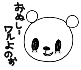 Is loose;do;a dear sticker #6846265