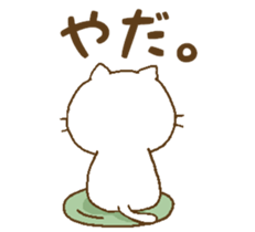 Cat with a cold heart. sticker #6846275