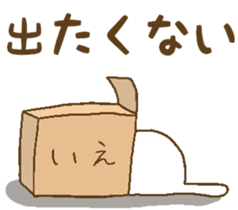 Cat with a cold heart. sticker #6846288