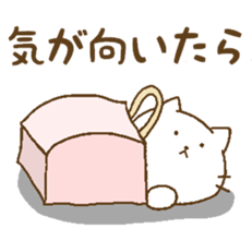 Cat with a cold heart. sticker #6846293