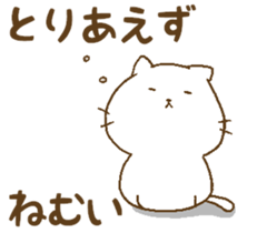 Cat with a cold heart. sticker #6846294