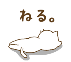 Cat with a cold heart. sticker #6846295