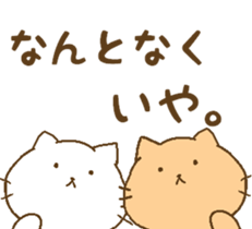 Cat with a cold heart. sticker #6846305