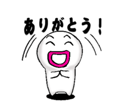 White man.. sticker #6846320