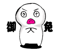 White man.. sticker #6846321