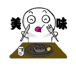 White man.. sticker #6846331