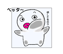 White man.. sticker #6846350