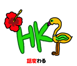 SCG40 sticker #6846373