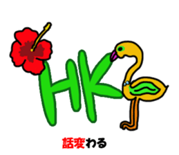 SCG40 sticker #6846373