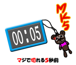 SCG40 sticker #6846381