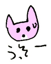 AISATSU of the cat named Nana sticker #6846556