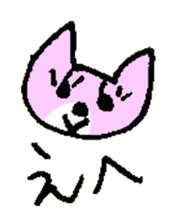 AISATSU of the cat named Nana sticker #6846557