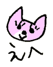 AISATSU of the cat named Nana sticker #6846557