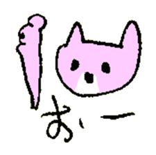AISATSU of the cat named Nana sticker #6846558
