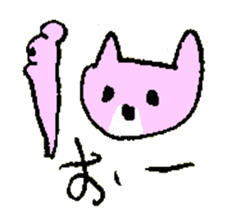 AISATSU of the cat named Nana sticker #6846558
