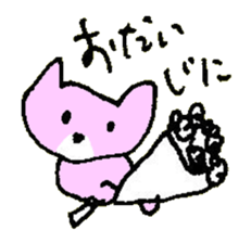 AISATSU of the cat named Nana sticker #6846559