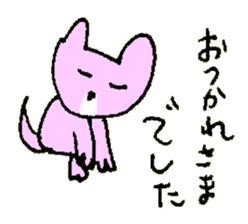 AISATSU of the cat named Nana sticker #6846560