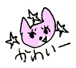 AISATSU of the cat named Nana sticker #6846566