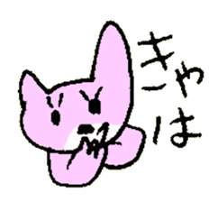 AISATSU of the cat named Nana sticker #6846567