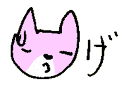 AISATSU of the cat named Nana sticker #6846568