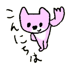AISATSU of the cat named Nana sticker #6846570