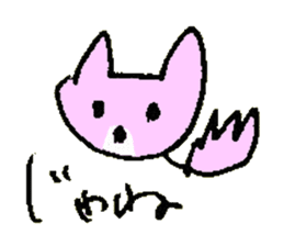AISATSU of the cat named Nana sticker #6846573
