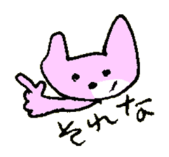 AISATSU of the cat named Nana sticker #6846578