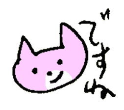 AISATSU of the cat named Nana sticker #6846584