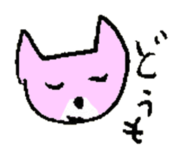 AISATSU of the cat named Nana sticker #6846587