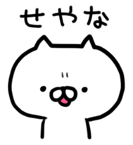 Vague feelings sticker #6847273