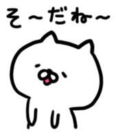 Vague feelings sticker #6847279