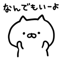 Vague feelings sticker #6847289