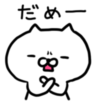 Vague feelings sticker #6847299