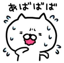 Vague feelings sticker #6847303