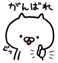 Vague feelings sticker #6847310