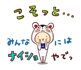 INUHARIKO sticker #6847340