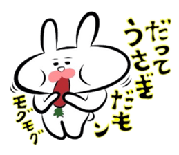 Usagi * C teishoku sticker #6847352