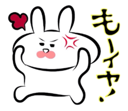 Usagi * C teishoku sticker #6847360