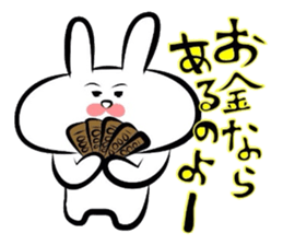 Usagi * C teishoku sticker #6847364