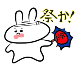 Usagi * C teishoku sticker #6847372