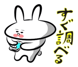 Usagi * C teishoku sticker #6847374
