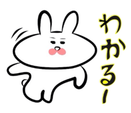 Usagi * C teishoku sticker #6847375