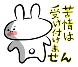 Usagi * C teishoku sticker #6847378