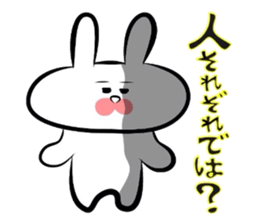 Usagi * C teishoku sticker #6847380