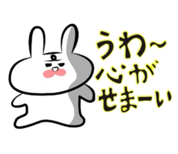 Usagi * C teishoku sticker #6847382