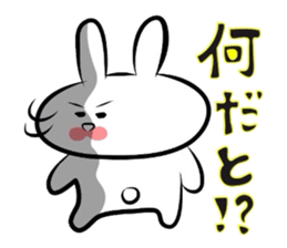 Usagi * C teishoku sticker #6847383